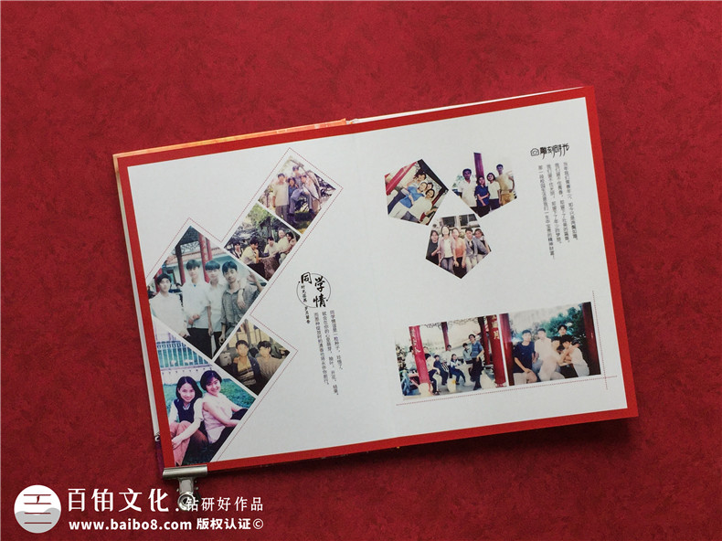 同學(xué)聚會(huì)后的紀(jì)念冊(cè)怎么做,相冊(cè)一般要多少頁(yè)合適-常德臨澧縣一中
