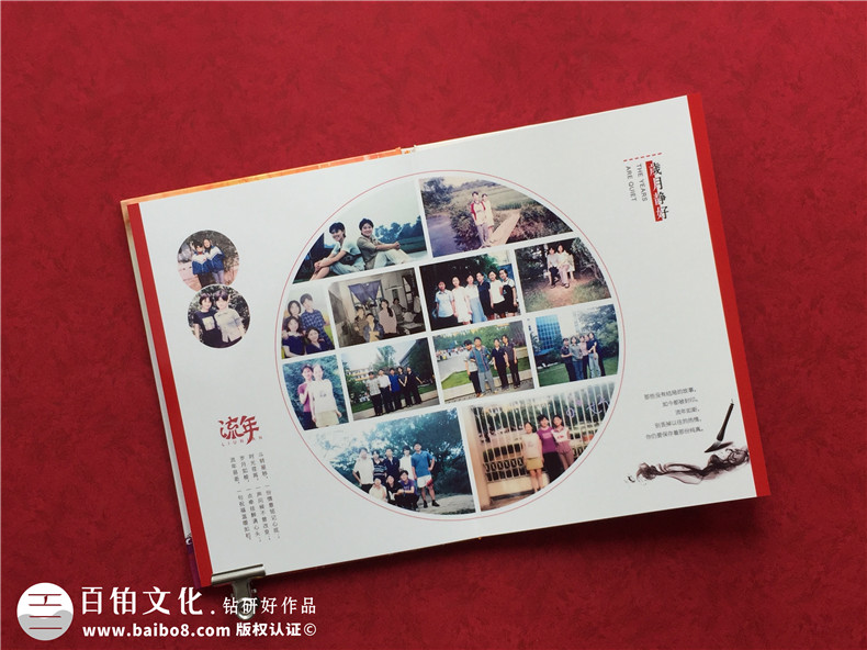 同學(xué)聚會(huì)后的紀(jì)念冊(cè)怎么做,相冊(cè)一般要多少頁(yè)合適-常德臨澧縣一中