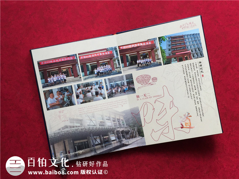 定制專屬回憶-從創(chuàng)意到成品的聚會(huì)相冊(cè)制作