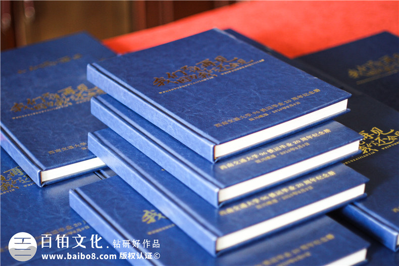 老同學(xué)20周年聚會相冊制作的方法 該怎么制作周年同學(xué)聚會紀(jì)念冊？
