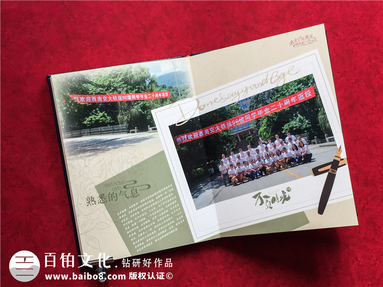 總結(jié)印刷紙張種類 制作紀(jì)念冊用什么紙張比較好？第5張-宣傳畫冊,紀(jì)念冊設(shè)計制作-價格費用,文案模板,印刷裝訂,尺寸大小