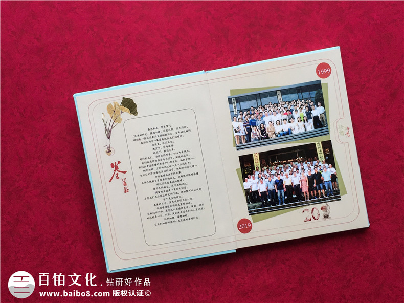 紀(jì)念冊前言文案策劃-紀(jì)念冊前言文案怎么寫第4張-宣傳畫冊,紀(jì)念冊設(shè)計(jì)制作-價(jià)格費(fèi)用,文案模板,印刷裝訂,尺寸大小