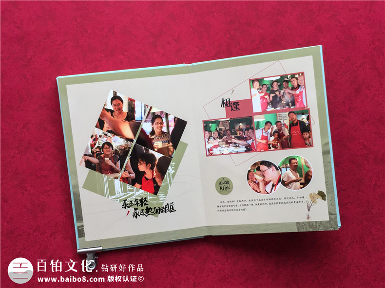 大學(xué)同學(xué)20周年聚會(huì)紀(jì)念冊設(shè)計(jì)-了解聚會(huì)紀(jì)念冊的制作方法第5張-宣傳畫冊,紀(jì)念冊設(shè)計(jì)制作-價(jià)格費(fèi)用,文案模板,印刷裝訂,尺寸大小