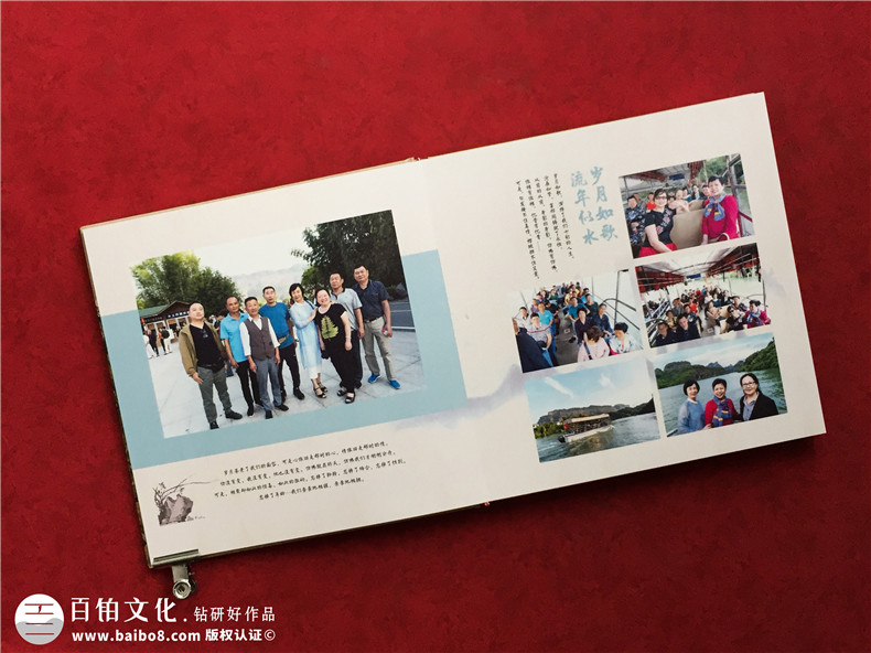 總結(jié)一次完整的同學(xué)聚會(huì)紀(jì)念冊(cè)制作的步驟-注意工作重點(diǎn)第6張-宣傳畫(huà)冊(cè),紀(jì)念冊(cè)設(shè)計(jì)制作-價(jià)格費(fèi)用,文案模板,印刷裝訂,尺寸大小