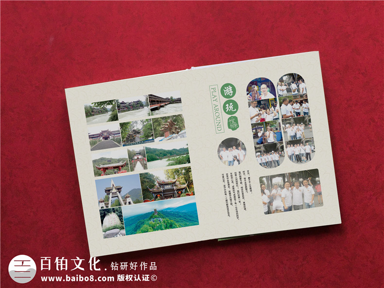 青春不散場同學(xué)聚會(huì)紀(jì)念冊(cè)定制-老同學(xué)再聚首相冊(cè)影集