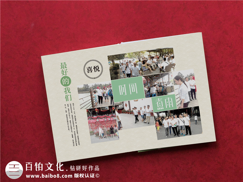 青春不散場同學(xué)聚會(huì)紀(jì)念冊(cè)定制-老同學(xué)再聚首相冊(cè)影集
