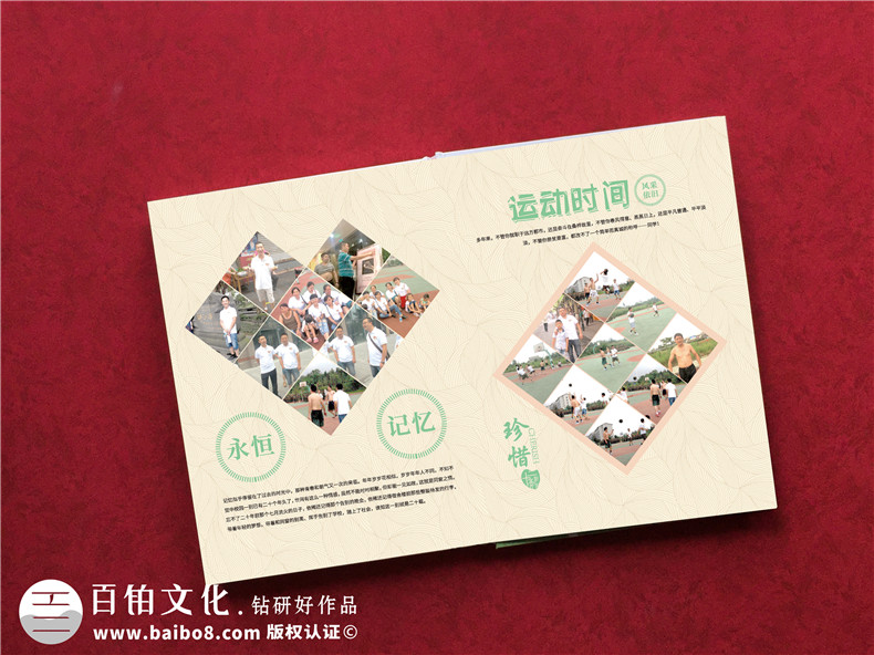 青春不散場同學(xué)聚會(huì)紀(jì)念冊(cè)定制-老同學(xué)再聚首相冊(cè)影集