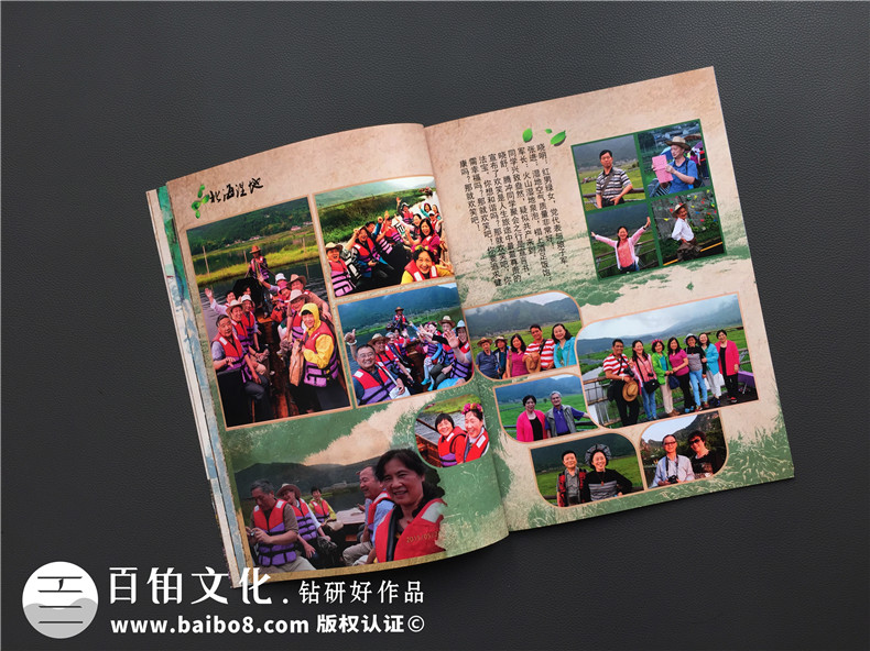 同學(xué)聚會(huì)旅游紀(jì)念冊(cè),很有地域風(fēng)情的回憶畫(huà)冊(cè)-云南昆明中醫(yī)藥大學(xué)