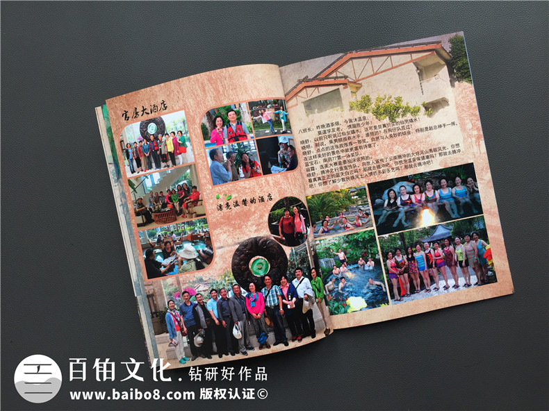 同學(xué)聚會(huì)旅游紀(jì)念冊(cè),很有地域風(fēng)情的回憶畫(huà)冊(cè)-云南昆明中醫(yī)藥大學(xué)