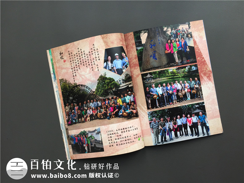 同學(xué)聚會(huì)旅游紀(jì)念冊(cè),很有地域風(fēng)情的回憶畫(huà)冊(cè)-云南昆明中醫(yī)藥大學(xué)