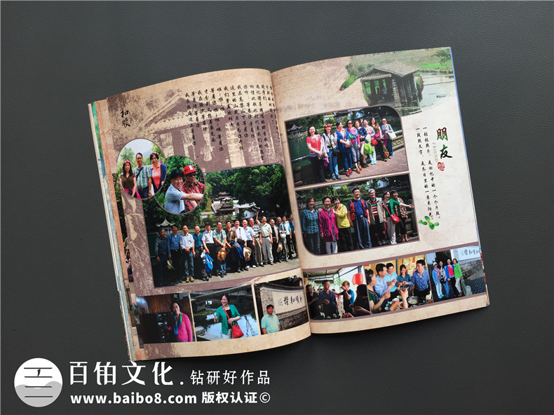 同學(xué)聚會(huì)旅游紀(jì)念冊(cè),很有地域風(fēng)情的回憶畫(huà)冊(cè)-云南昆明中醫(yī)藥大學(xué)
