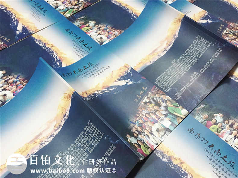 同學(xué)聚會(huì)旅游紀(jì)念冊(cè),很有地域風(fēng)情的回憶畫(huà)冊(cè)-云南昆明中醫(yī)藥大學(xué)