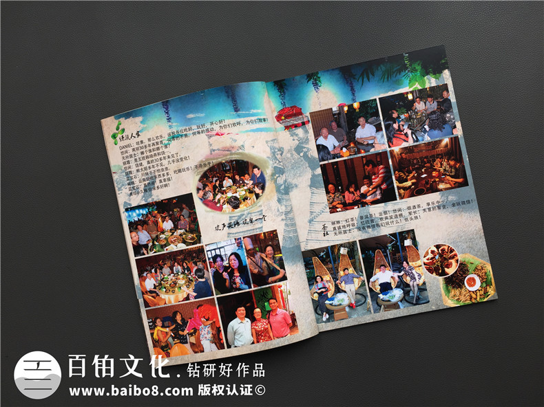 同學(xué)聚會(huì)旅游紀(jì)念冊(cè),很有地域風(fēng)情的回憶畫(huà)冊(cè)-云南昆明中醫(yī)藥大學(xué)