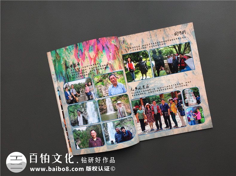 同學(xué)聚會(huì)旅游紀(jì)念冊(cè),很有地域風(fēng)情的回憶畫(huà)冊(cè)-云南昆明中醫(yī)藥大學(xué)