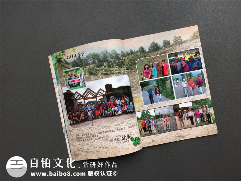 同學(xué)聚會(huì)旅游紀(jì)念冊(cè),很有地域風(fēng)情的回憶畫(huà)冊(cè)-云南昆明中醫(yī)藥大學(xué)