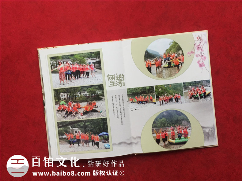 同學聚會紀念冊的內容分類