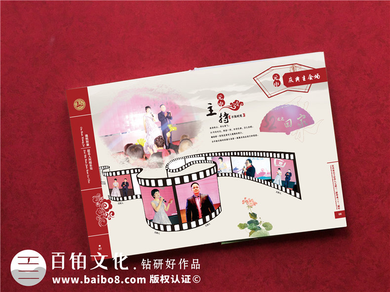 專業(yè)的紀(jì)念冊設(shè)計公司如何完成紀(jì)念冊設(shè)計工作第4張-宣傳畫冊,紀(jì)念冊設(shè)計制作-價格費用,文案模板,印刷裝訂,尺寸大小