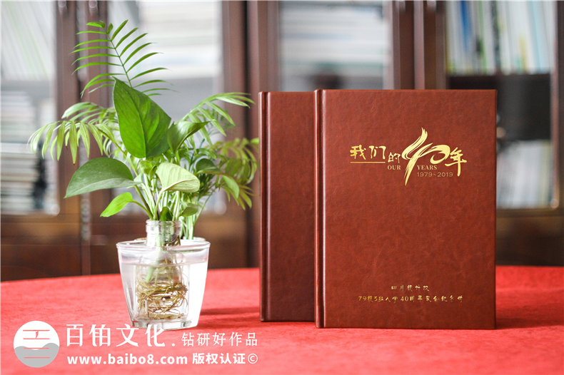 聚會紀(jì)念冊的設(shè)計(jì)流程-規(guī)范設(shè)計(jì)工作執(zhí)行設(shè)計(jì)步驟