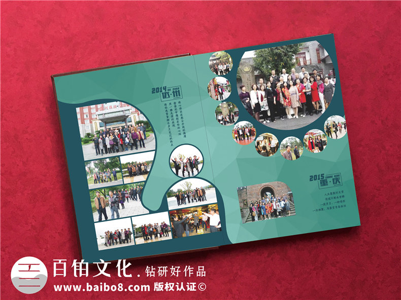 聚會紀(jì)念冊的設(shè)計(jì)流程-規(guī)范設(shè)計(jì)工作執(zhí)行設(shè)計(jì)步驟