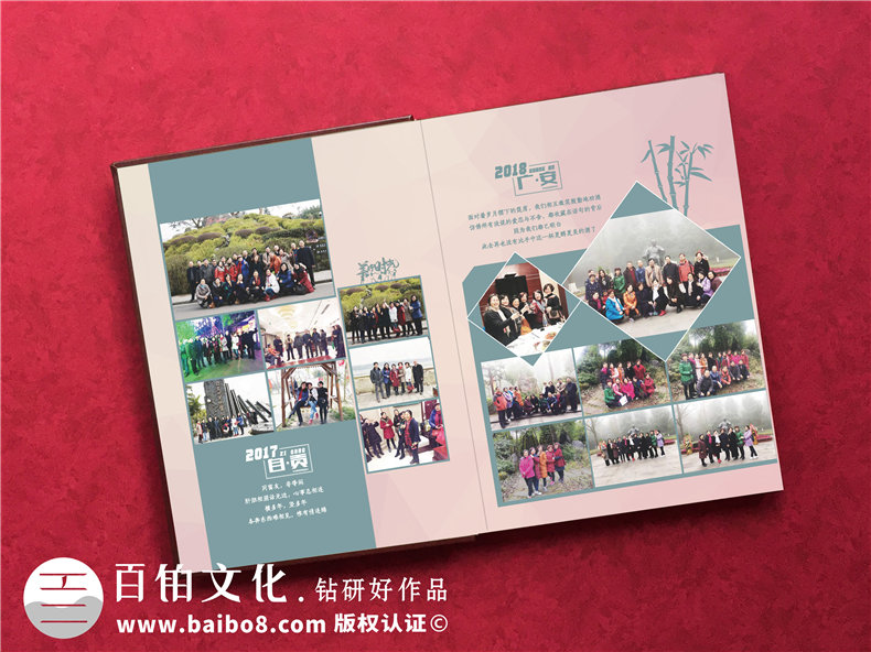聚會紀(jì)念冊的設(shè)計(jì)流程-規(guī)范設(shè)計(jì)工作執(zhí)行設(shè)計(jì)步驟