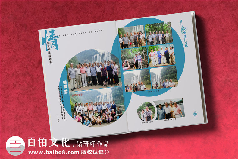 定制制作精美紀念冊的注意事項-制作紀念冊就這樣做第2張-宣傳畫冊,紀念冊設計制作-價格費用,文案模板,印刷裝訂,尺寸大小