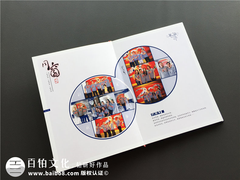理工大學班級同學紀念冊制作 聚會紀念冊制作的故事與方法！