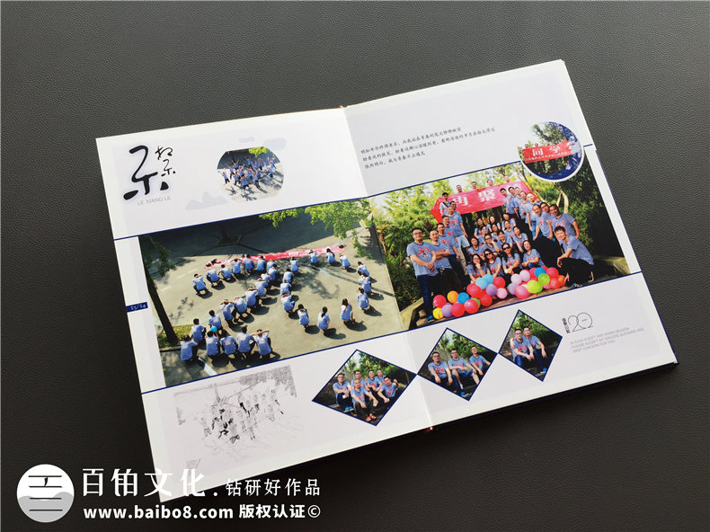 理工大學班級同學紀念冊制作 聚會紀念冊制作的故事與方法！