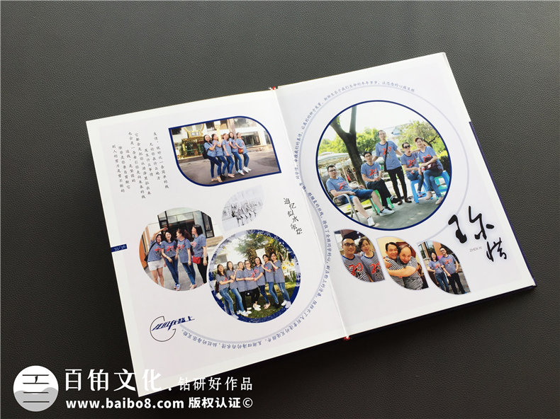 20周年同學(xué)聚會紀(jì)念冊-經(jīng)典同學(xué)會相冊樣本-四川機電職業(yè)技術(shù)學(xué)院