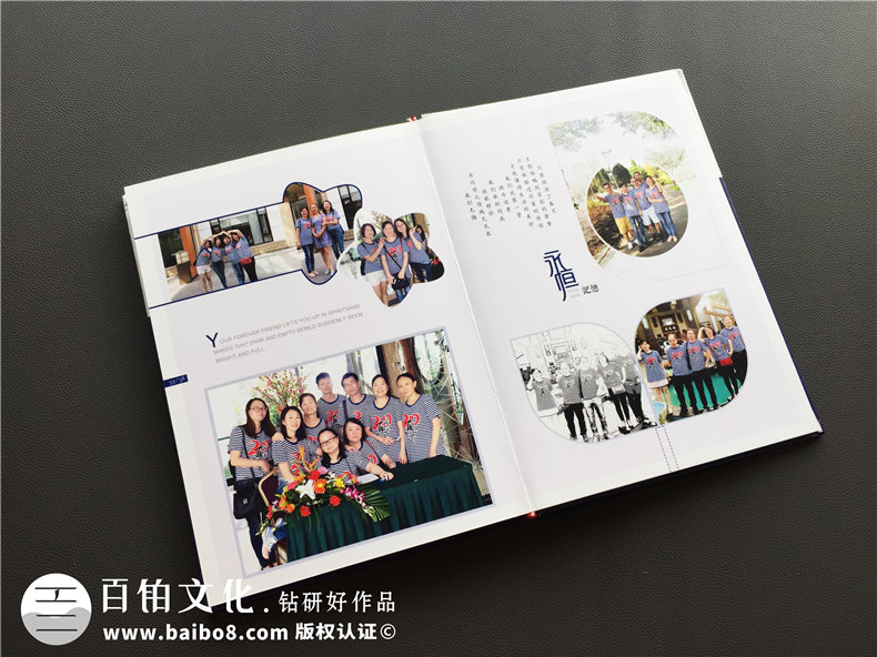 同學畢業(yè)10周年20周年聚會感言 感謝昨天期盼明天第2張-宣傳畫冊,紀念冊設計制作-價格費用,文案模板,印刷裝訂,尺寸大小