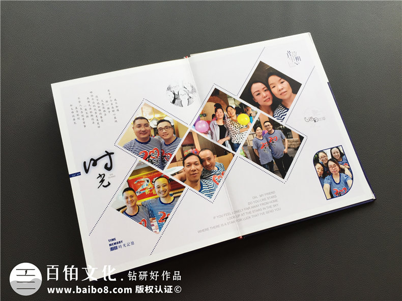 20周年同學(xué)聚會紀(jì)念冊-經(jīng)典同學(xué)會相冊樣本-四川機電職業(yè)技術(shù)學(xué)院