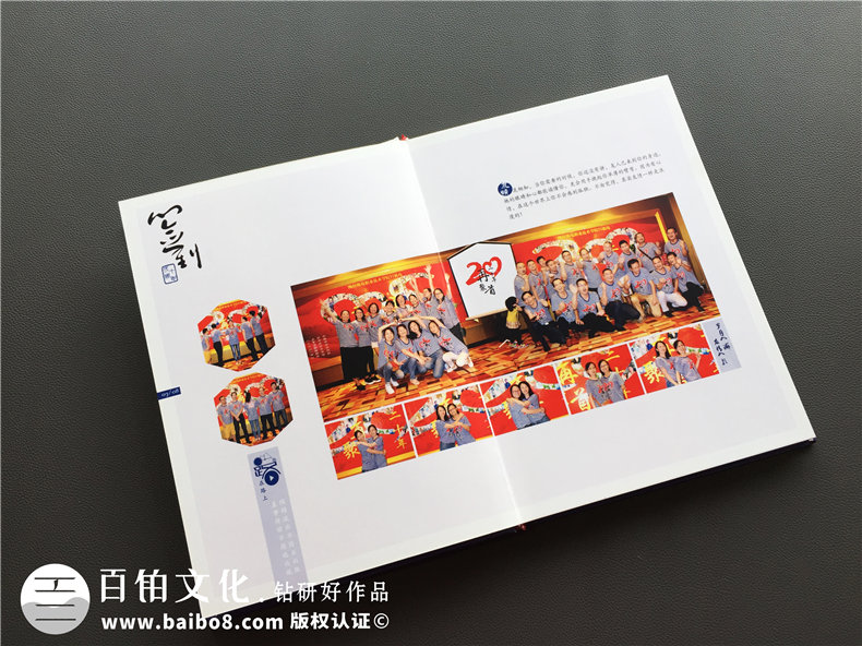理工大學班級同學紀念冊制作 聚會紀念冊制作的故事與方法！