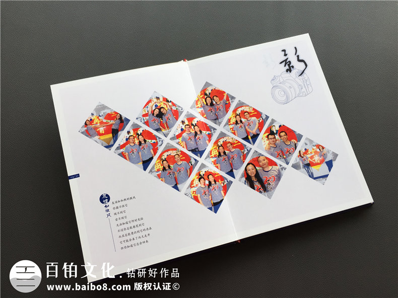 理工大學班級同學紀念冊制作 聚會紀念冊制作的故事與方法！