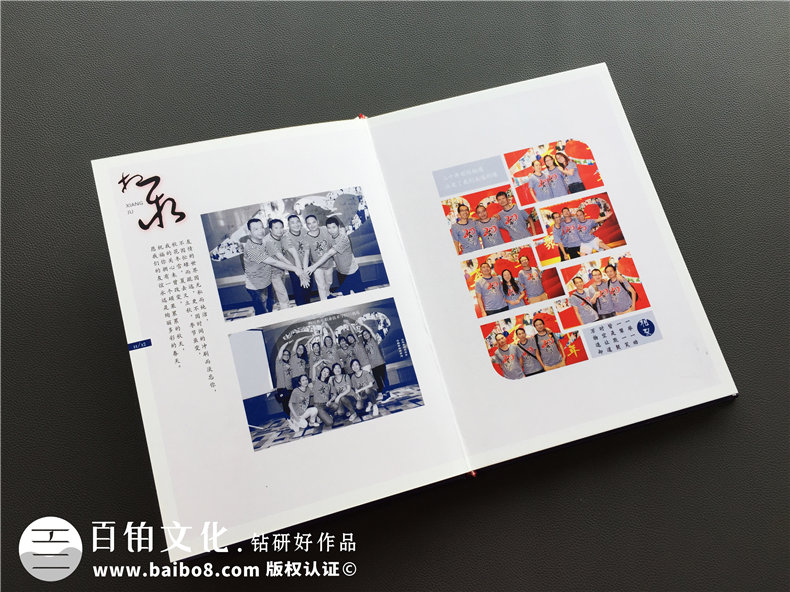 理工大學班級同學紀念冊制作 聚會紀念冊制作的故事與方法！