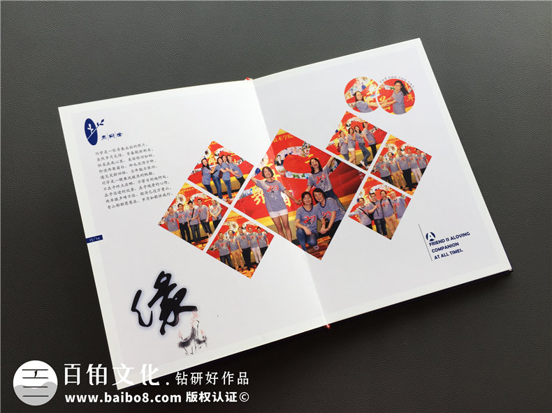 聚會(huì)紀(jì)念冊(cè)后遺癥？翻閱制作好的同學(xué)聚會(huì)相冊(cè)懷念曾經(jīng)的愛(ài)情故事第5張-宣傳畫冊(cè),紀(jì)念冊(cè)設(shè)計(jì)制作-價(jià)格費(fèi)用,文案模板,印刷裝訂,尺寸大小