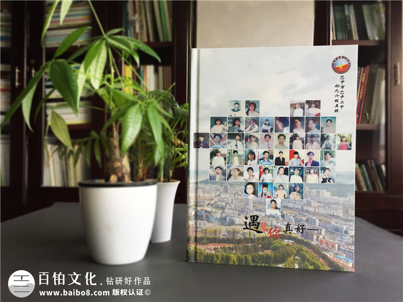 尋找一家紀(jì)念冊制作公司 制作一本聚會紀(jì)念冊 紀(jì)念聚會活動的快樂！