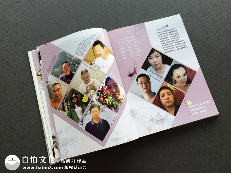 同學(xué)相聚 相冊(cè)制作 一次聚會(huì)紀(jì)念冊(cè)制作該怎么做才好？