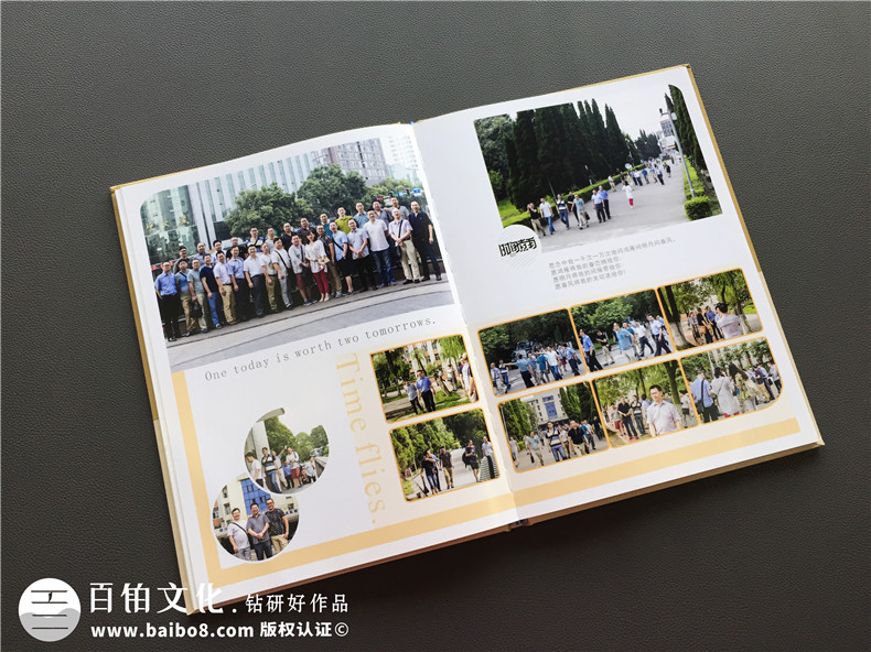初中同學聚會紀念冊制作 這是同學們真正需要的紀念方式！