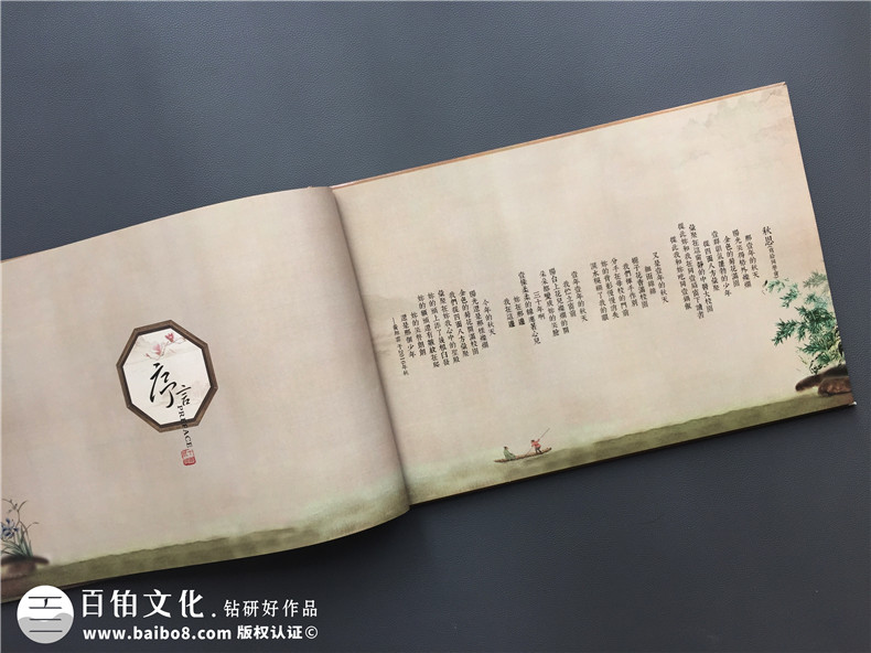 領(lǐng)會同學(xué)聚會相冊制作意義 一本同學(xué)相冊加強(qiáng)大家的關(guān)系！第2張-宣傳畫冊,紀(jì)念冊設(shè)計(jì)制作-價(jià)格費(fèi)用,文案模板,印刷裝訂,尺寸大小