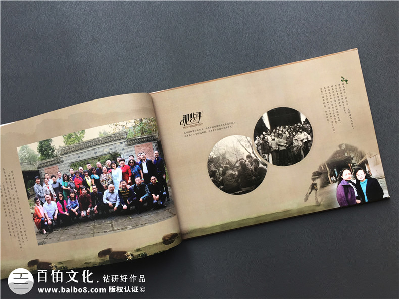 三十年同學(xué)聚會紀(jì)念冊怎樣制作 同學(xué)聚會紀(jì)念冊的制作要點！第2張-宣傳畫冊,紀(jì)念冊設(shè)計制作-價格費用,文案模板,印刷裝訂,尺寸大小