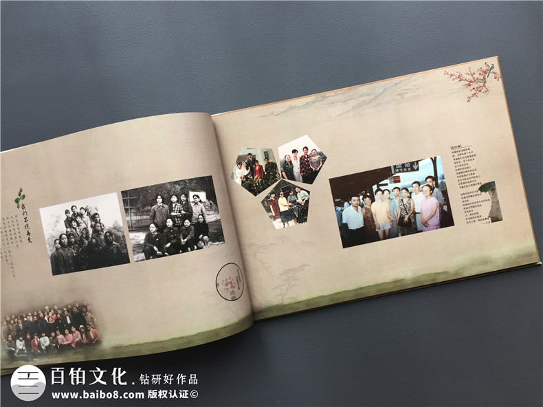 領(lǐng)會同學(xué)聚會相冊制作意義 一本同學(xué)相冊加強(qiáng)大家的關(guān)系！第5張-宣傳畫冊,紀(jì)念冊設(shè)計(jì)制作-價(jià)格費(fèi)用,文案模板,印刷裝訂,尺寸大小