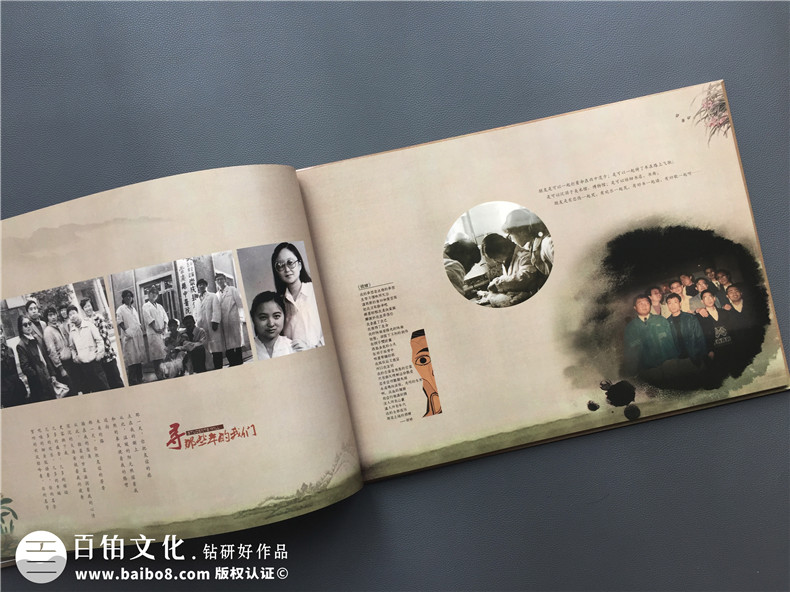 領(lǐng)會同學(xué)聚會相冊制作意義 一本同學(xué)相冊加強(qiáng)大家的關(guān)系！第6張-宣傳畫冊,紀(jì)念冊設(shè)計(jì)制作-價(jià)格費(fèi)用,文案模板,印刷裝訂,尺寸大小