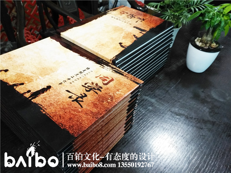 梁山衛(wèi)校畢業(yè)二十六周年同學(xué)聚會紀(jì)念冊-同學(xué)錄
