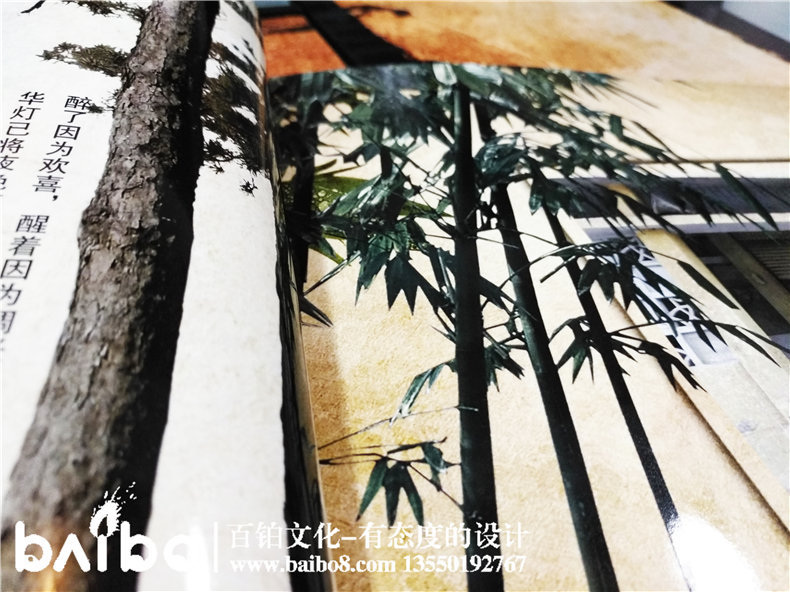 梁山衛(wèi)校畢業(yè)二十六周年同學(xué)聚會紀(jì)念冊-同學(xué)錄