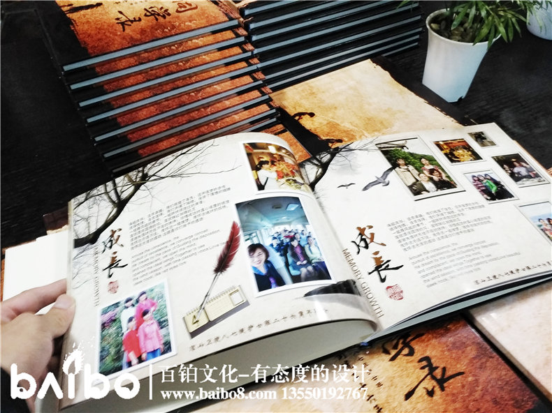 梁山衛(wèi)校畢業(yè)二十六周年同學(xué)聚會紀(jì)念冊-同學(xué)錄