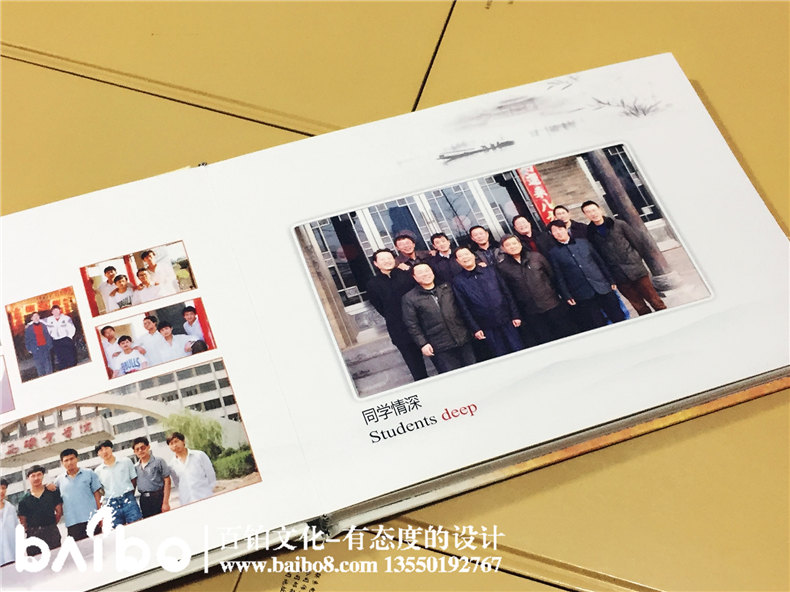 山西礦業(yè)學(xué)院畢業(yè)二十周年同學(xué)聚會紀(jì)念冊