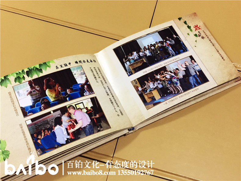 成都東風(fēng)中學(xué)三十五周年同學(xué)聚會紀(jì)念相冊
