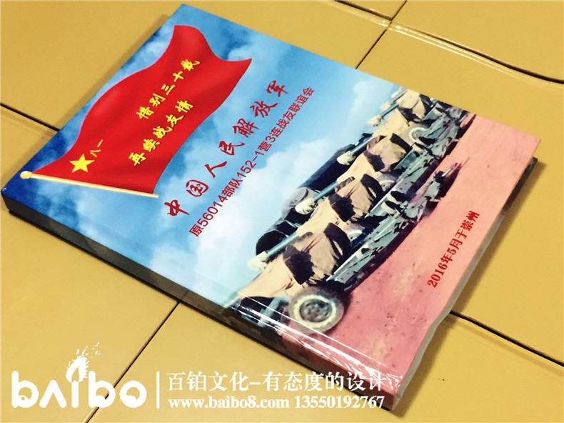 30周年戰(zhàn)友聚會(huì) 戰(zhàn)友周年聚會(huì)紀(jì)念冊(cè)制作 留存無(wú)數(shù)感動(dòng)！