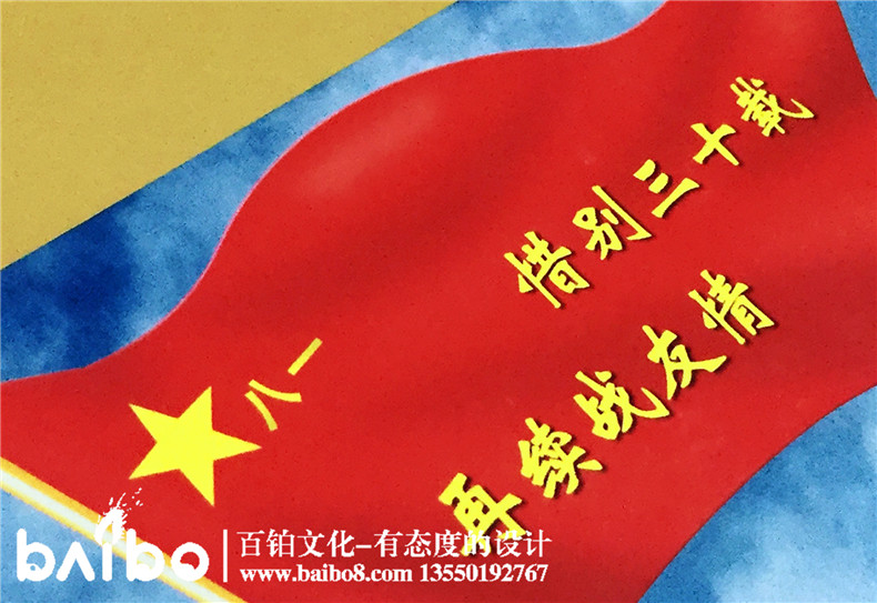 三十年退伍老兵戰(zhàn)友聚會紀(jì)念冊-部隊(duì)紀(jì)念冊