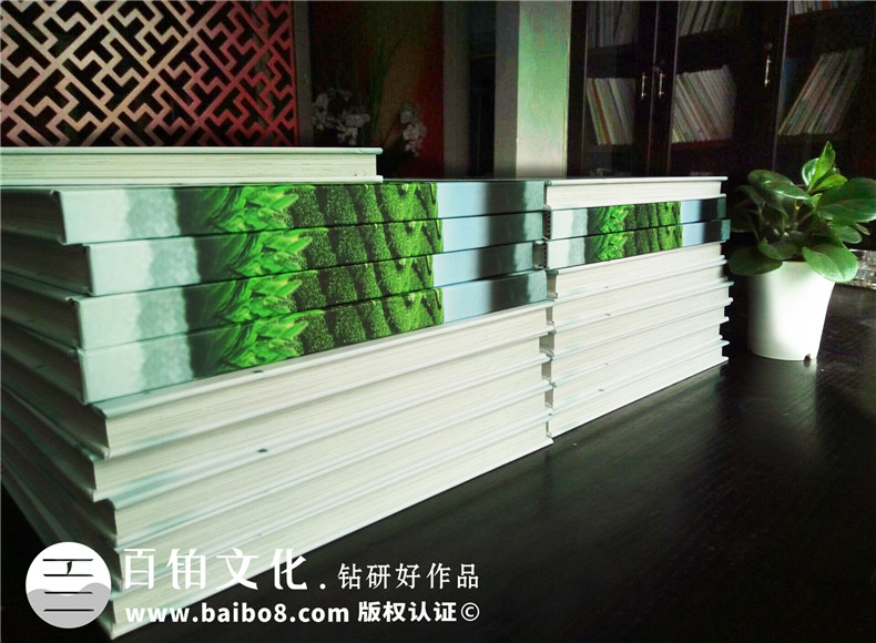 沙坪茶場子弟校88級三十周年同學(xué)會紀(jì)念冊設(shè)計