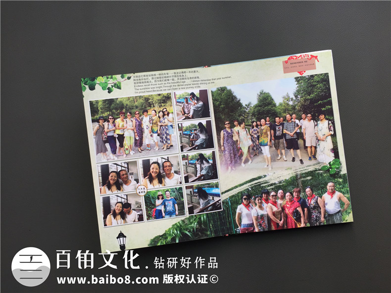 沙坪茶場子弟校88級三十周年同學(xué)會紀(jì)念冊設(shè)計